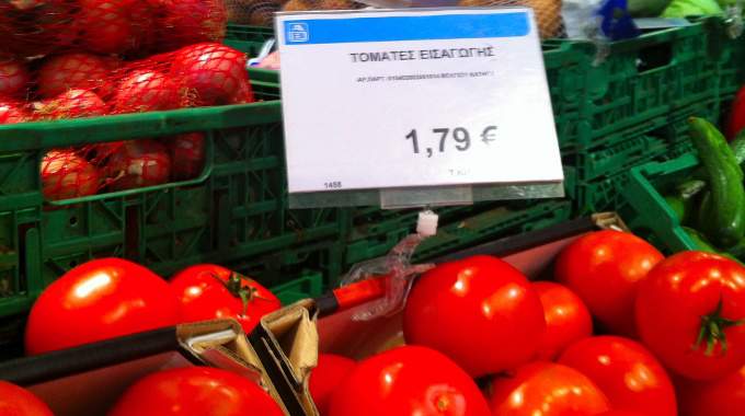 Τομάτες Βελγίου 1,79€ στο ΑΒ